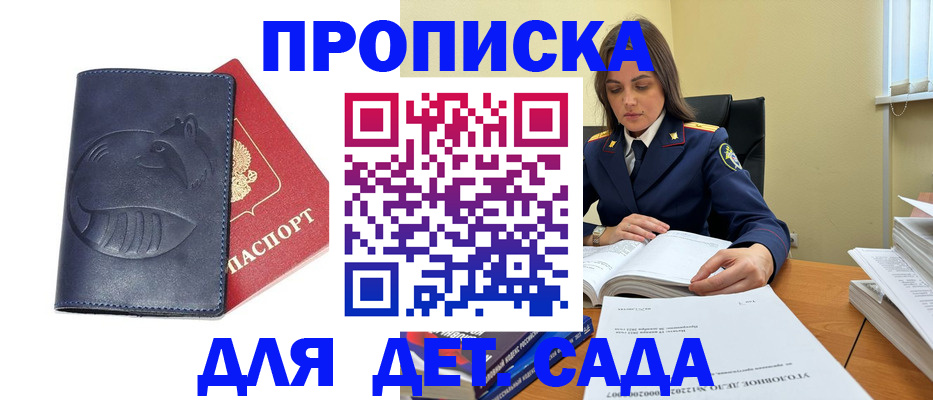 форма 3 в Великих Луках